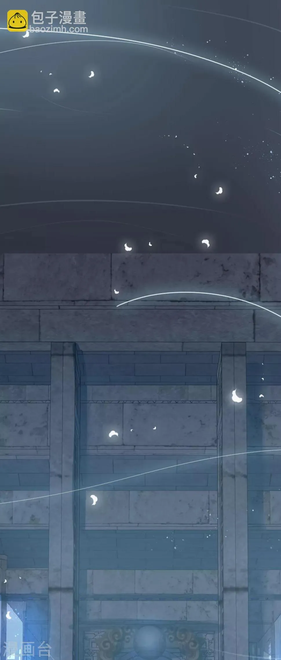 第1话 给冥王当老婆？ 第9页