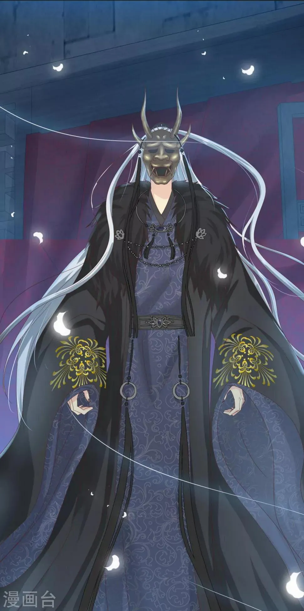 第1话 给冥王当老婆？ 第11页