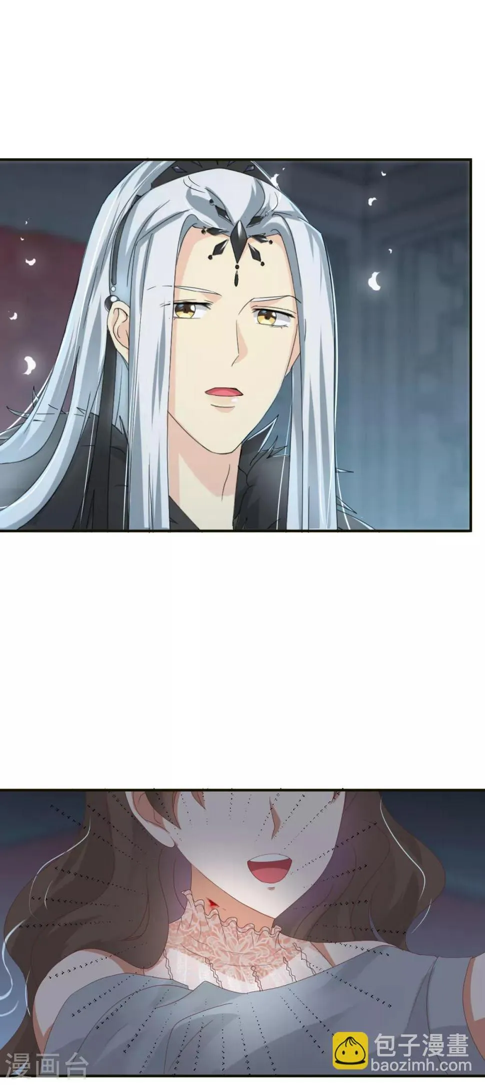 第3话 冥王硬上弓 第17页