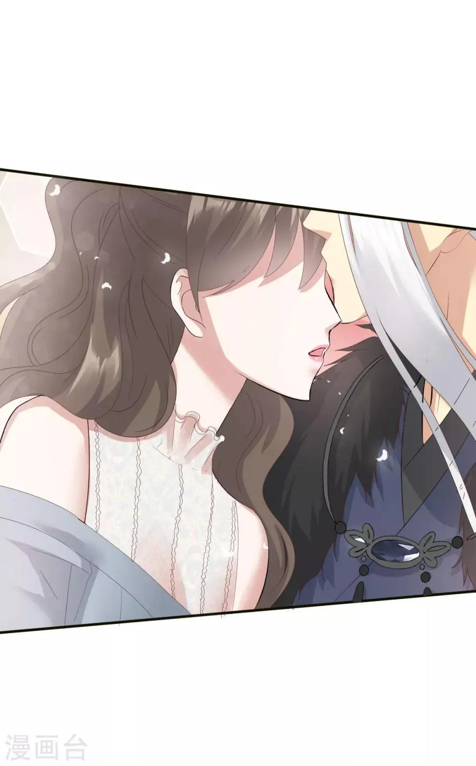 第4话 小可爱突然出现 第2页