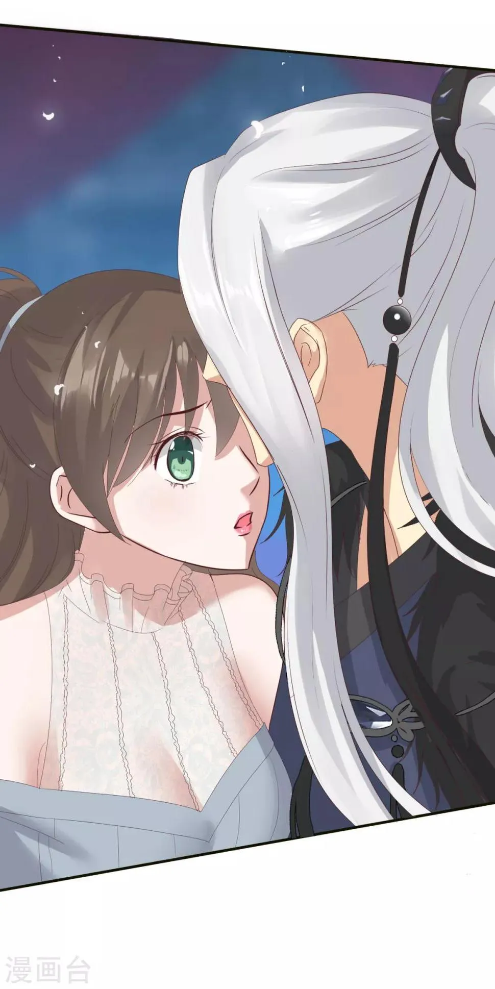 第4话 小可爱突然出现 第3页