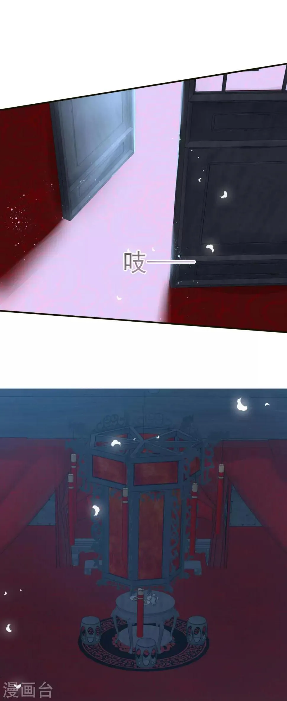 第4话 小可爱突然出现 第14页