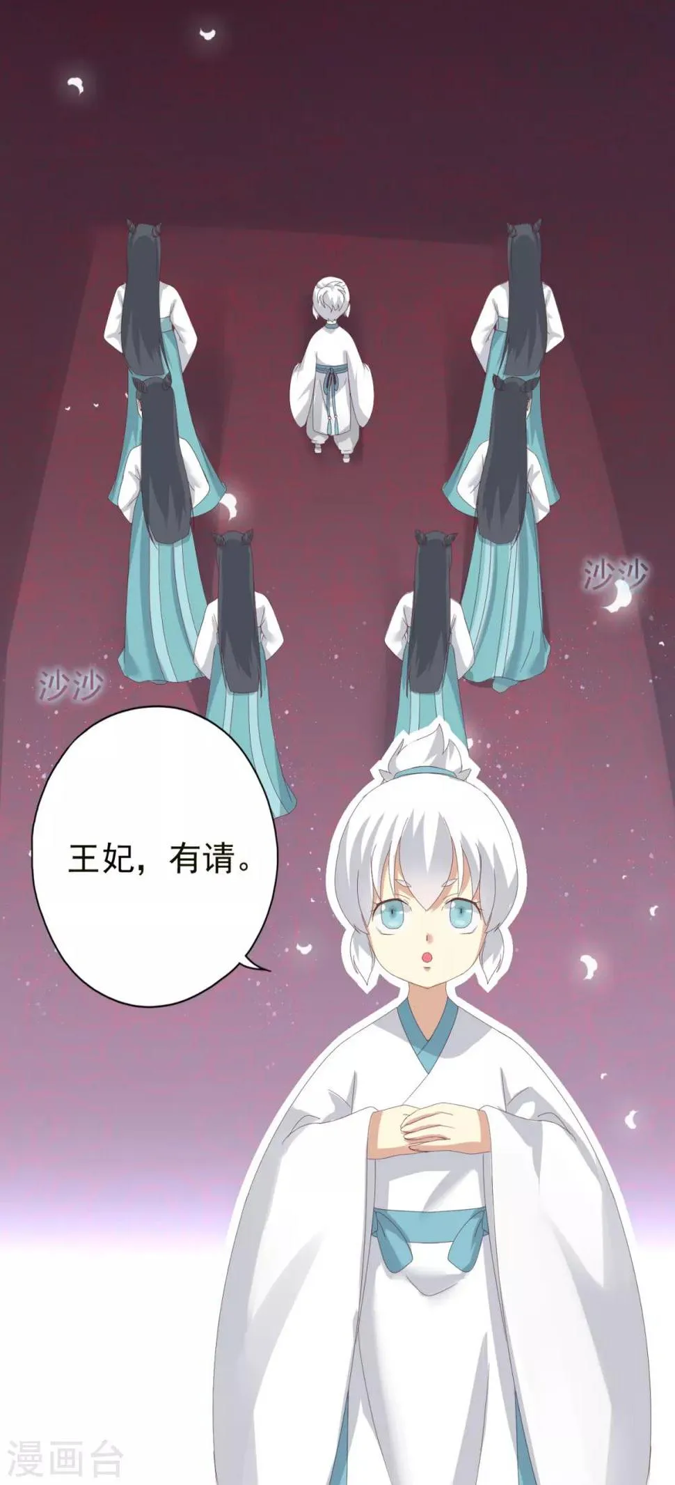 第4话 小可爱突然出现 第15页