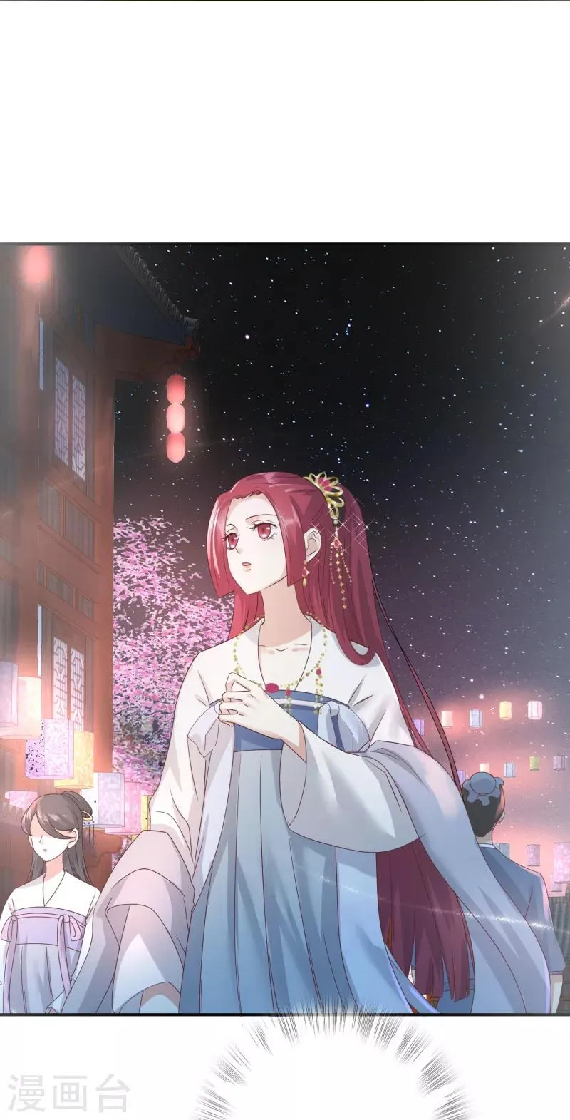 第8话 妒火中烧 第4页