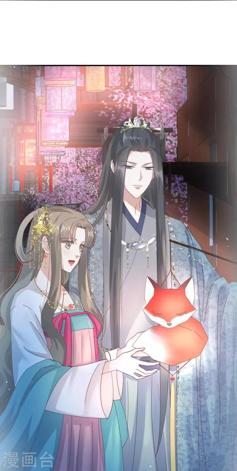 第8话 妒火中烧 第6页