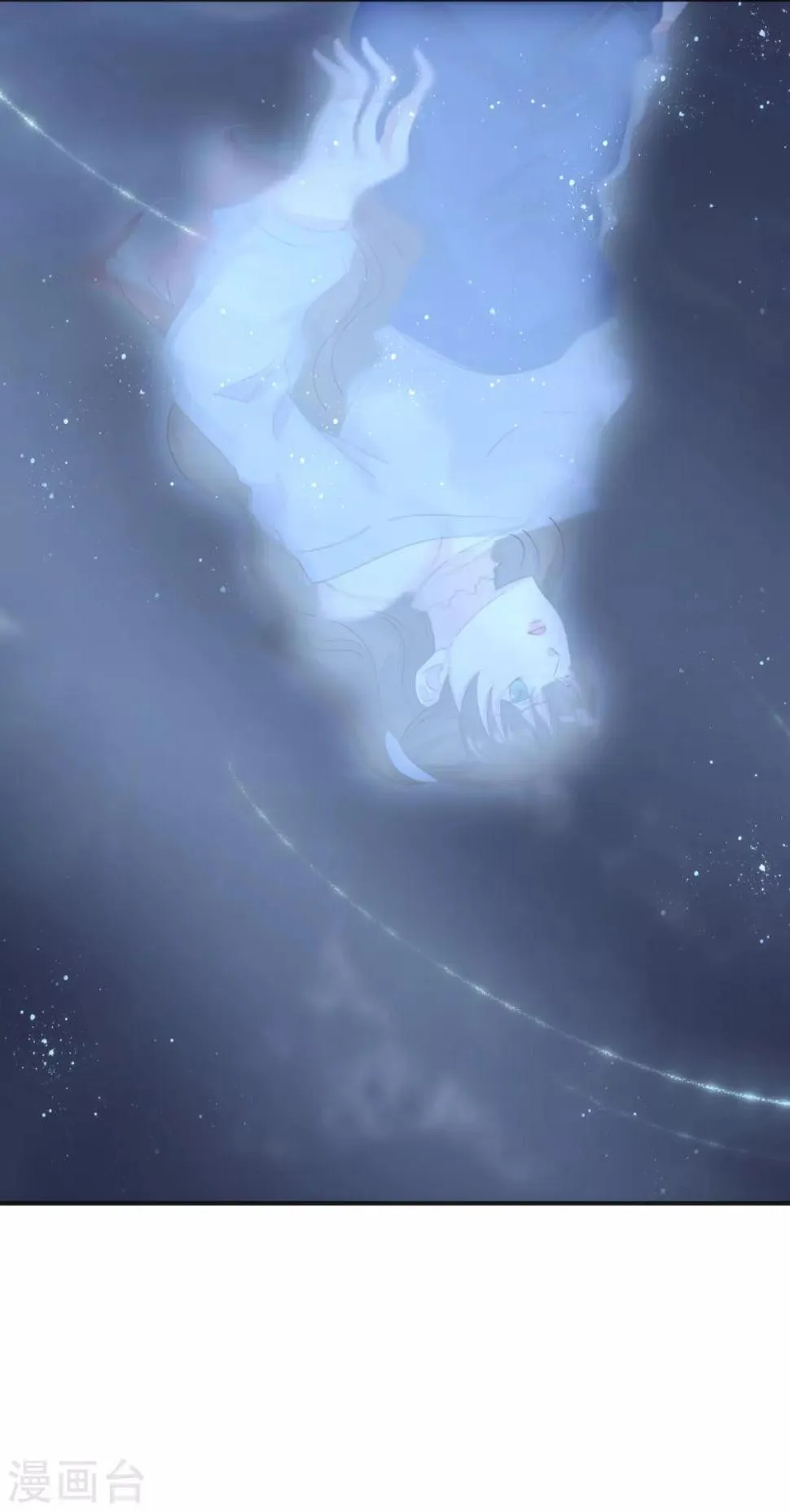 第11话 前世倒影 第13页