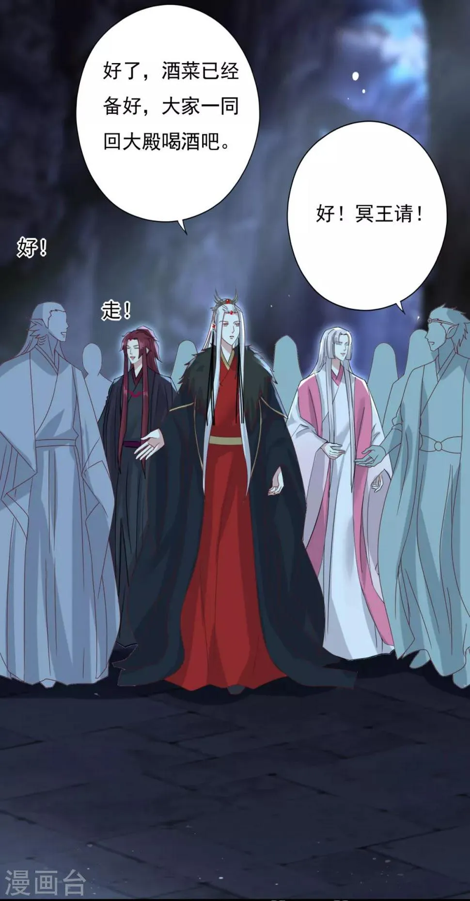 第14话 为什么是她？ 第2页