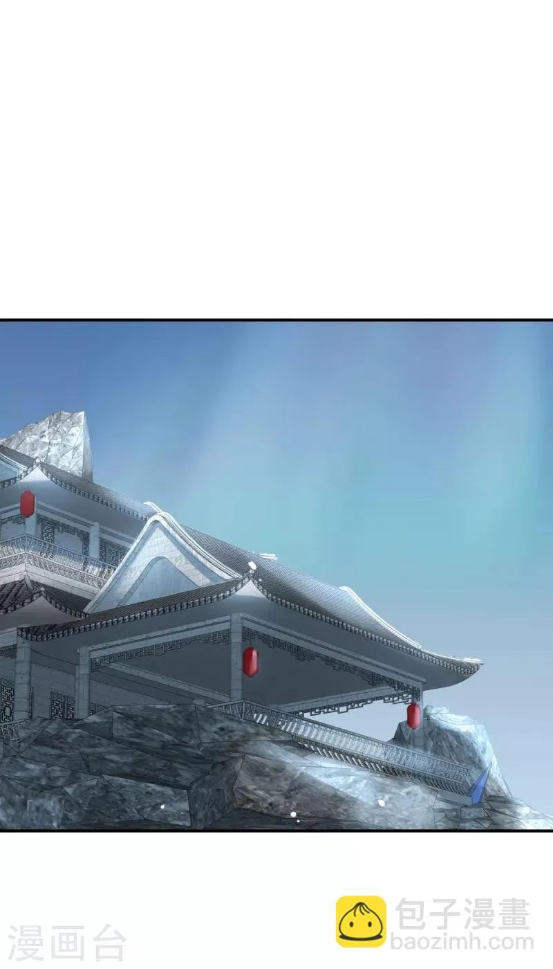 第16话 现在就要了你 第16页
