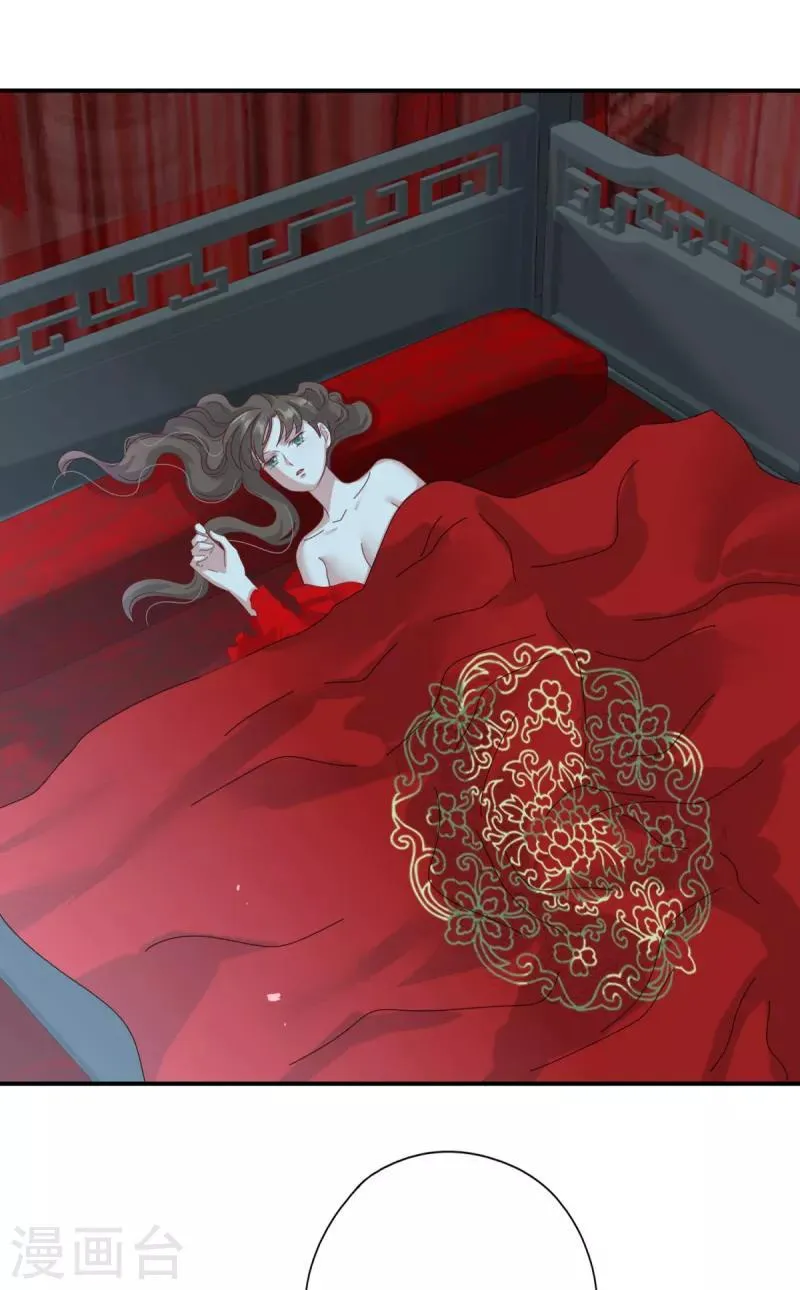 第16话 现在就要了你 第17页