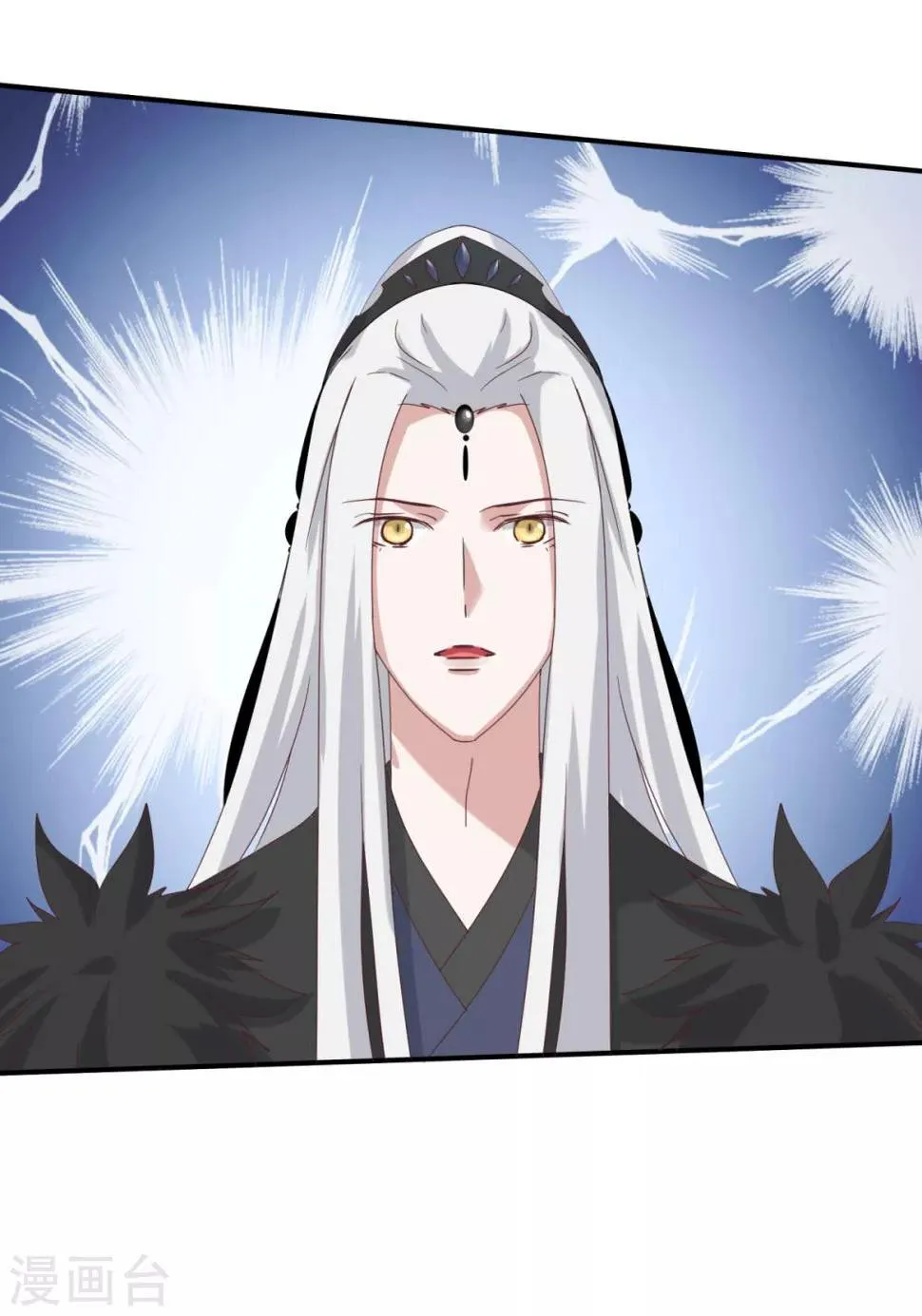 第17话 赶紧从王妃身上下来 第15页