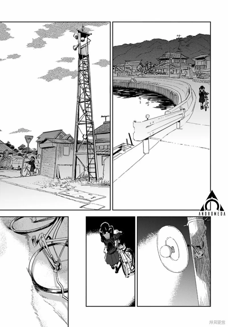 第7.5话 第11页
