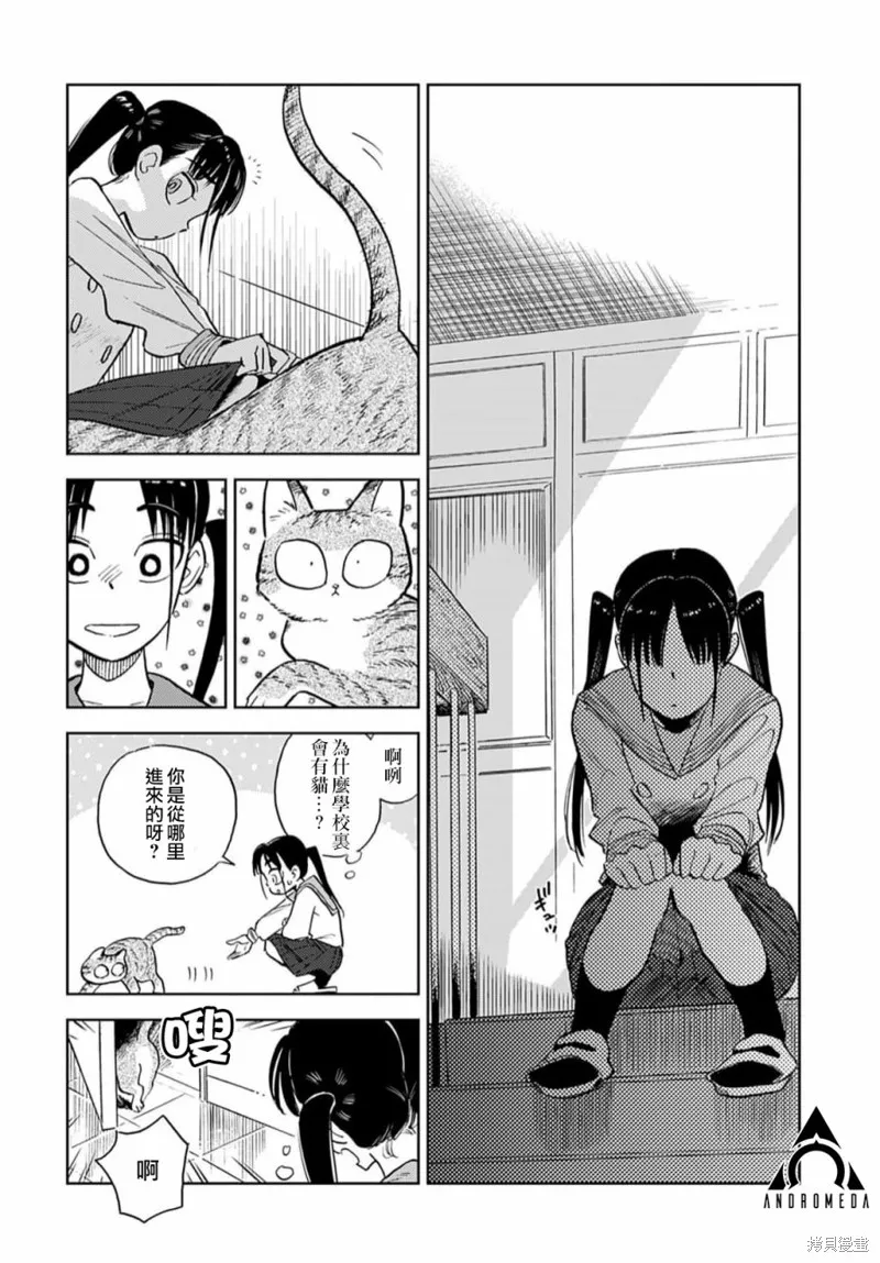 第06话 第16页