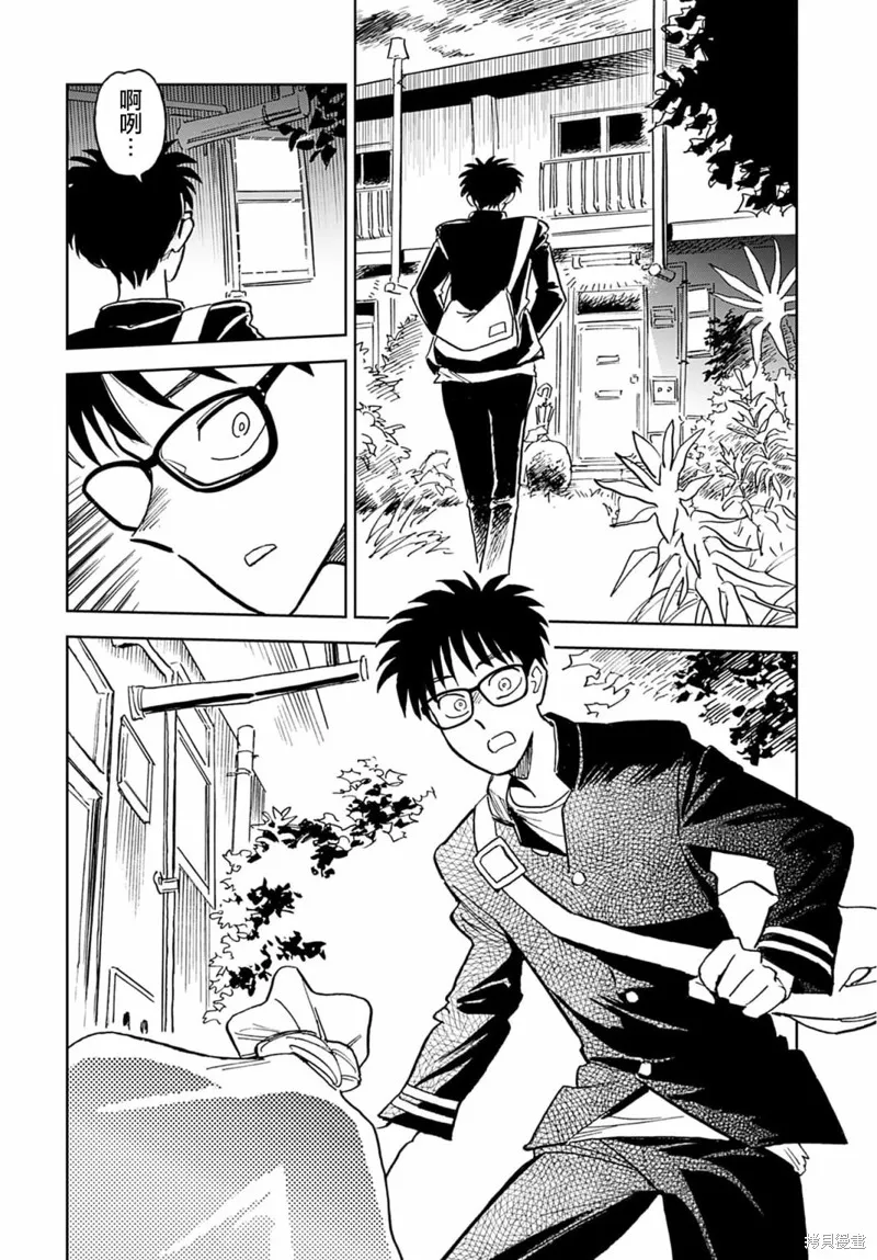 第05话 第14页
