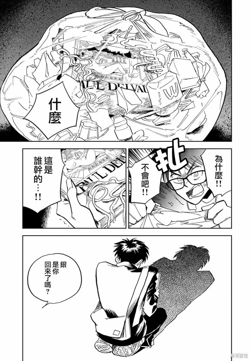 第05话 第15页