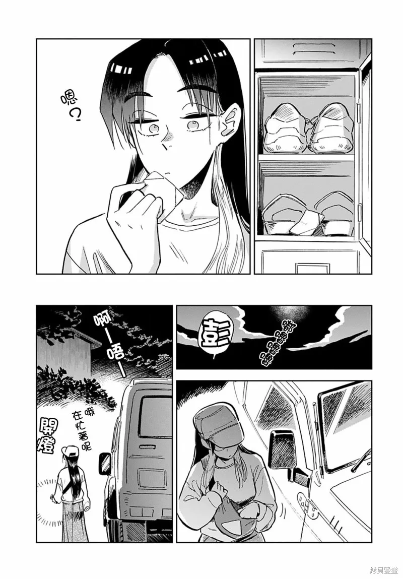 第05话 第19页