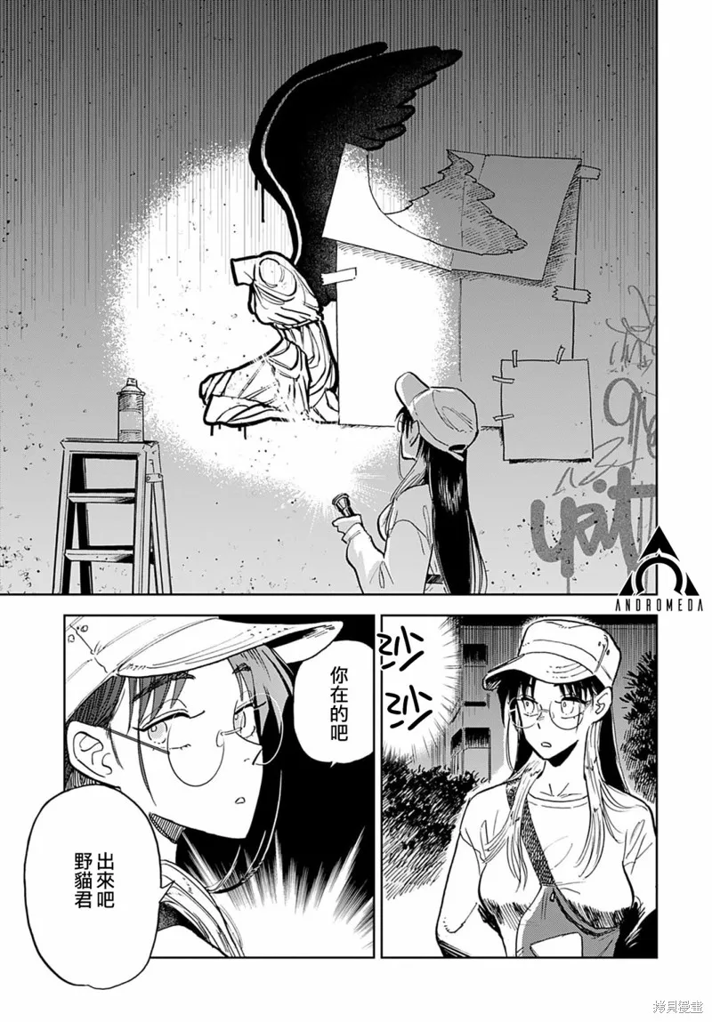 第05话 第21页