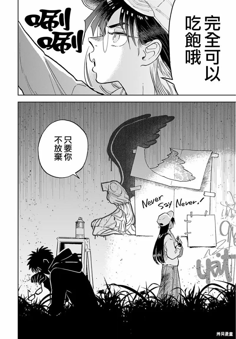 第05话 第24页