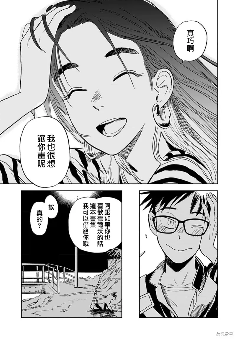 第04话 第22页