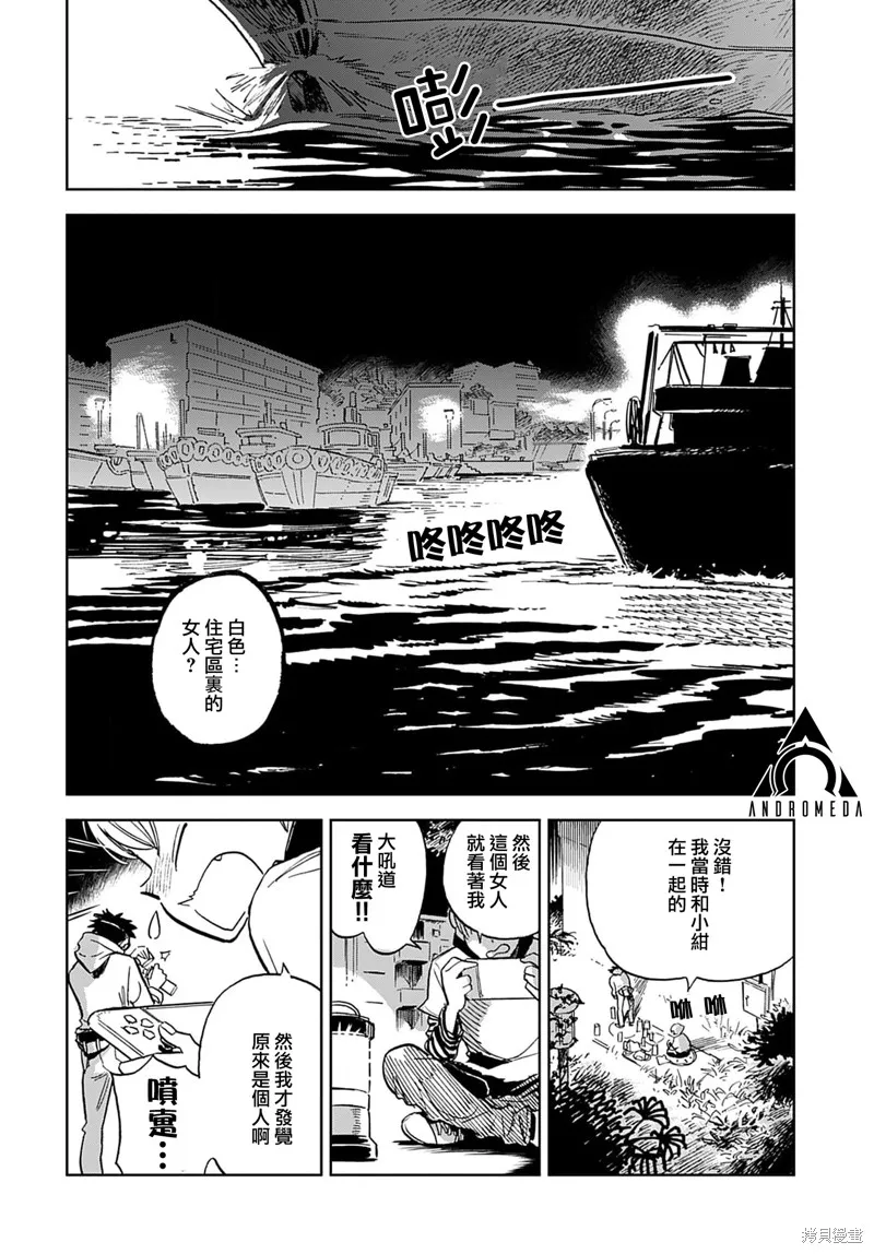 第01话 第5页