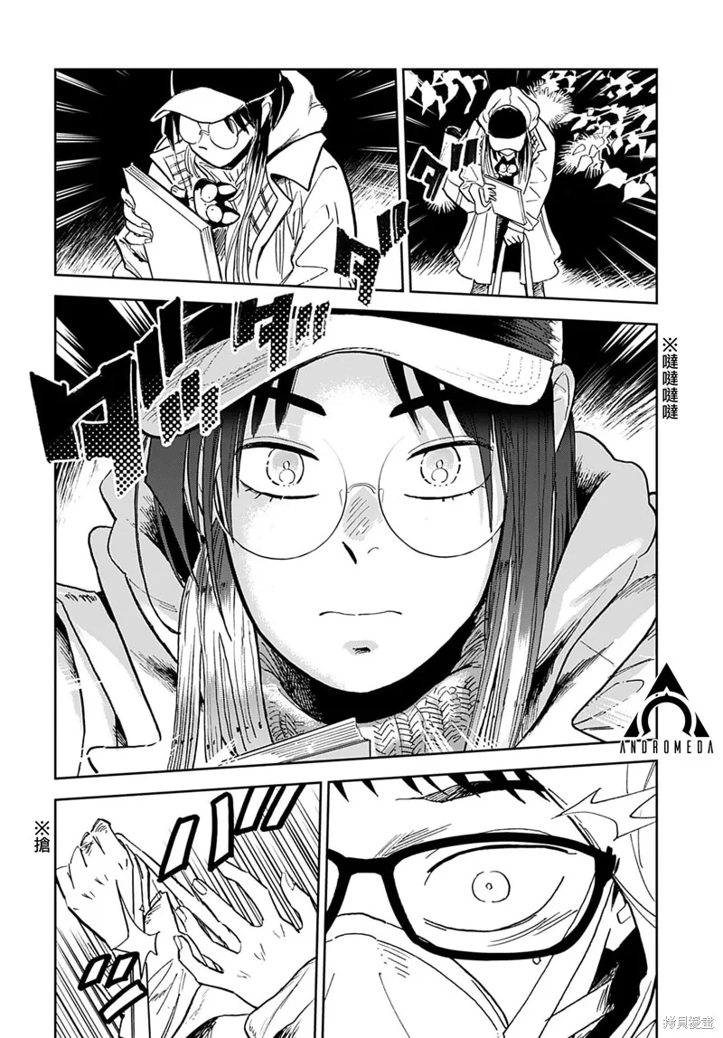 第01话 第15页