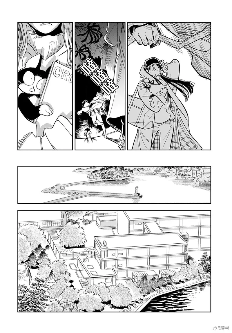 第01话 第17页