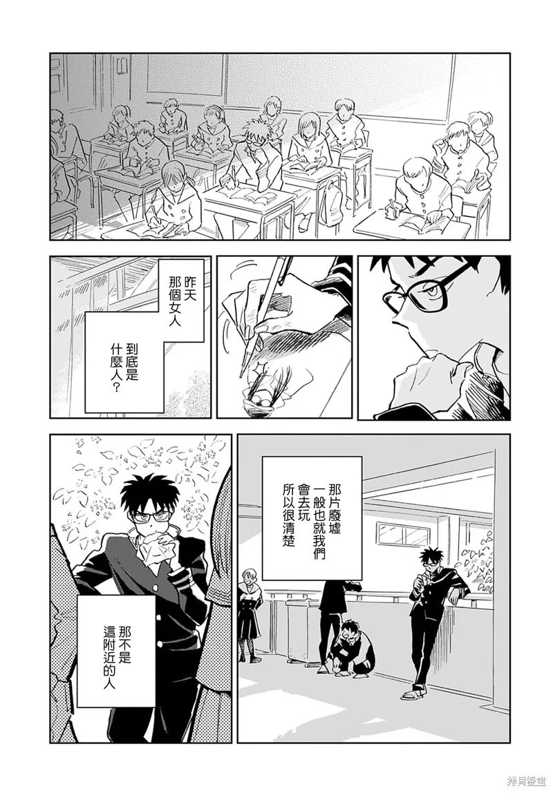 第01话 第18页