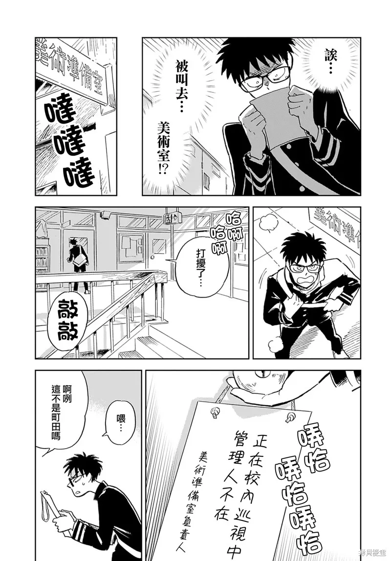 第01话 第22页