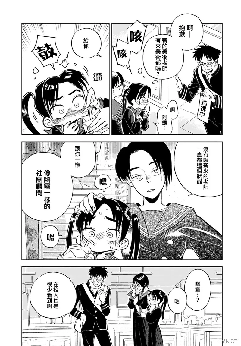 第01话 第24页