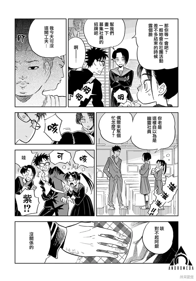 第01话 第25页