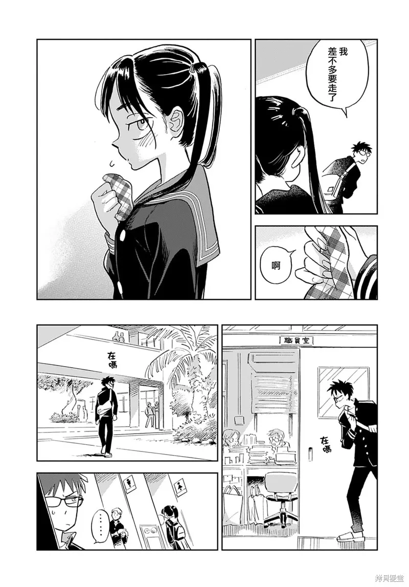第01话 第26页