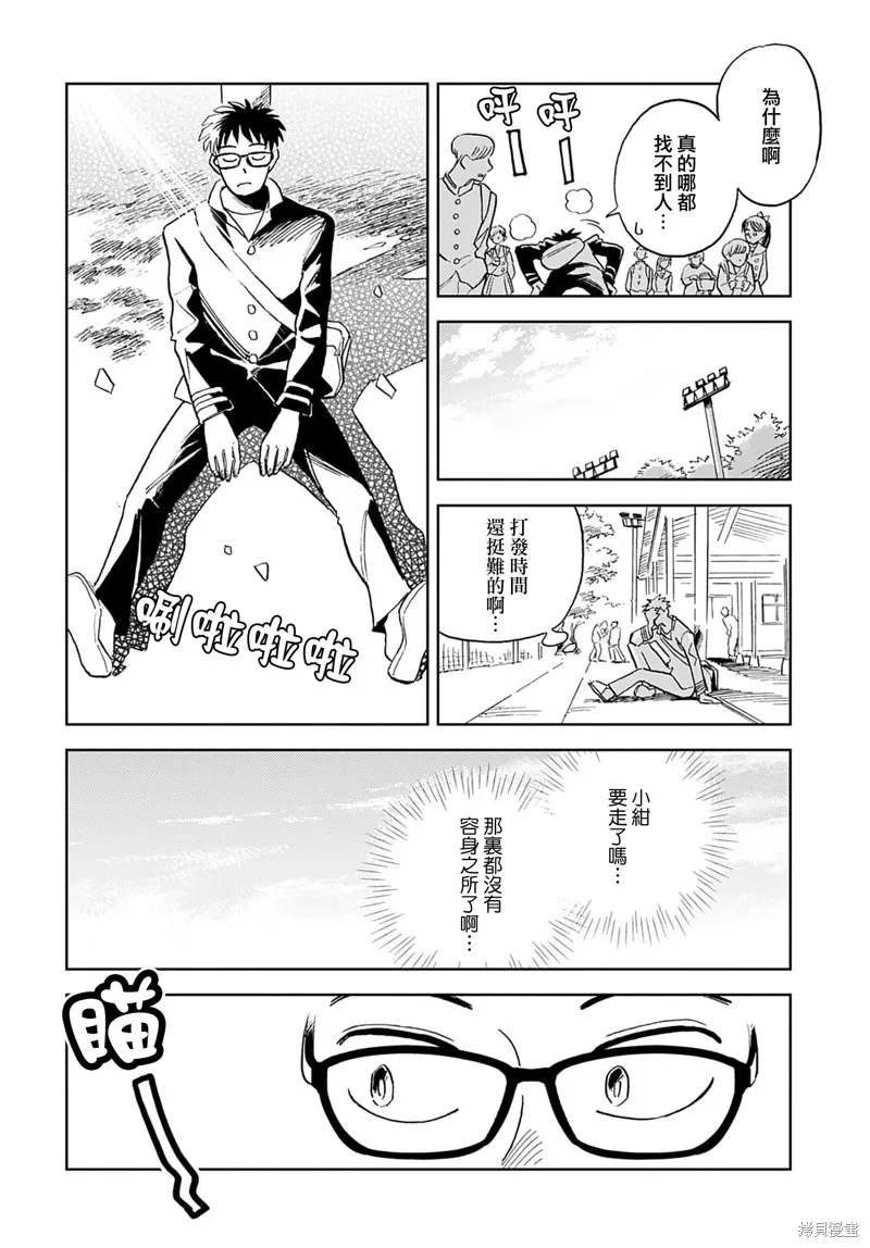 第01话 第27页