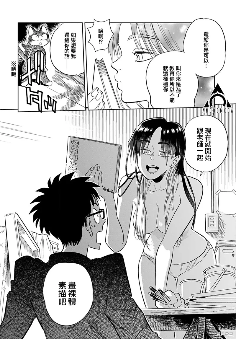 第01话 第35页