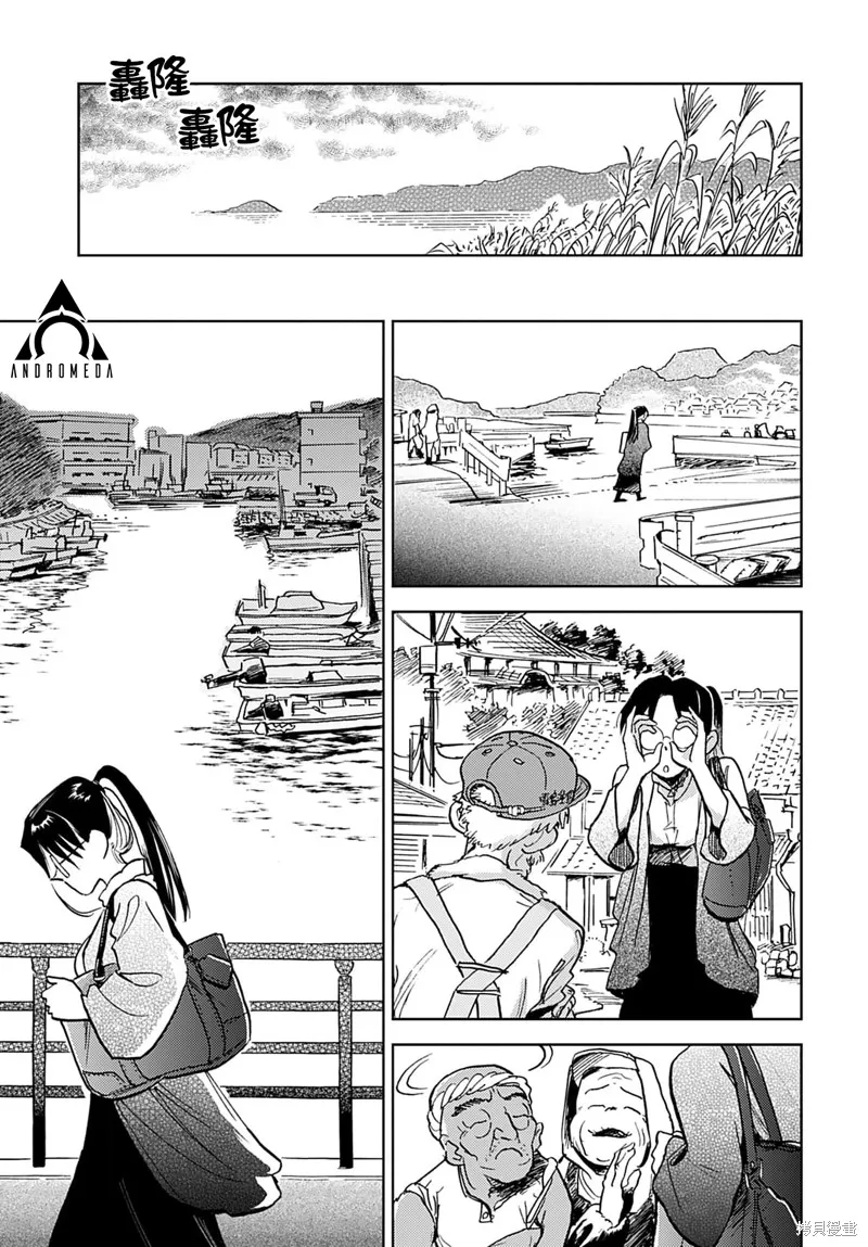 第08话 第21页