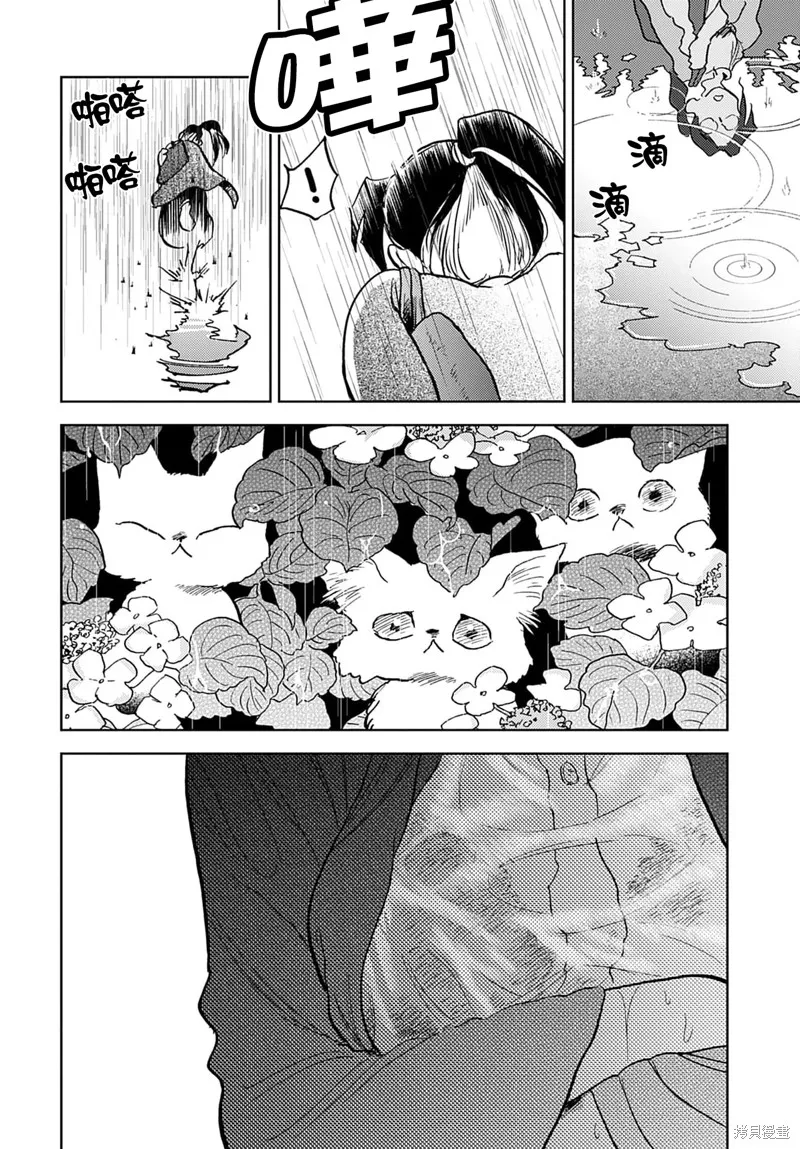 第08话 第22页