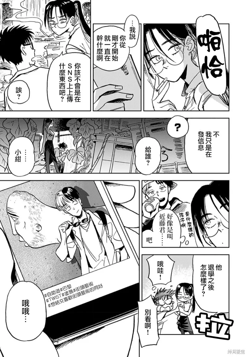 第09话 第15页