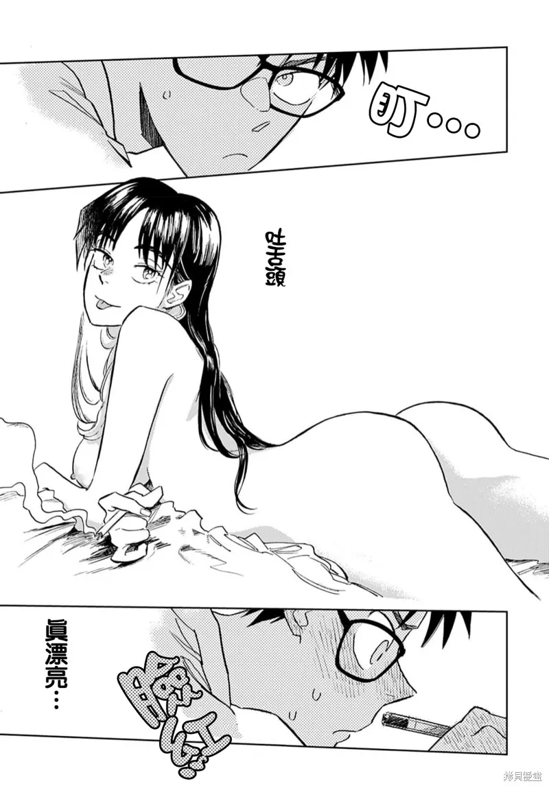 第11话 第5页