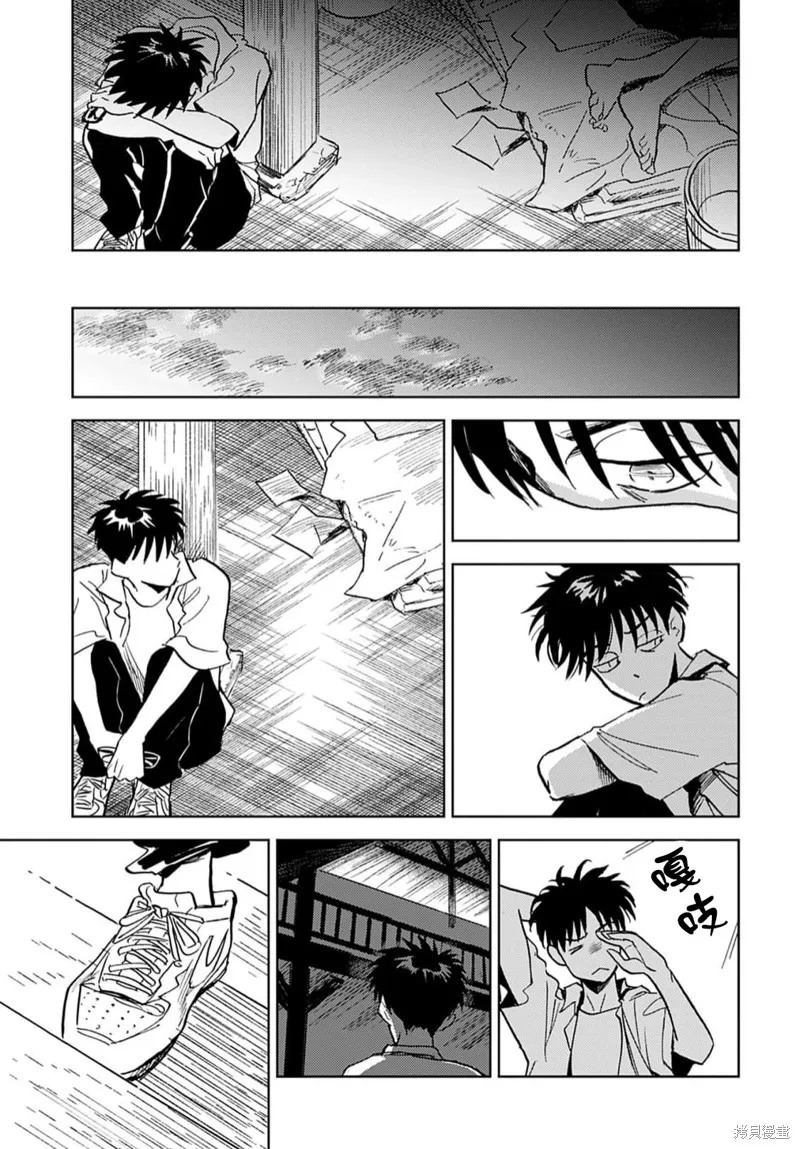 第10话 第23页
