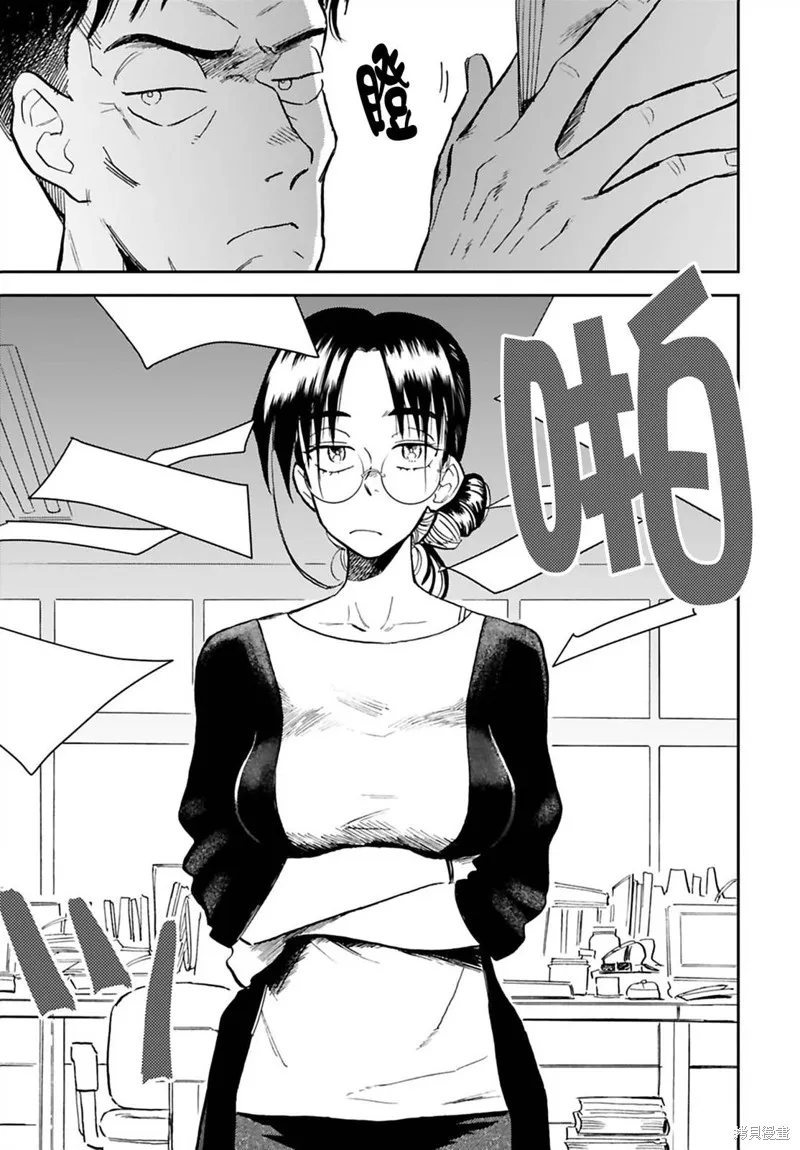 第13话 第7页
