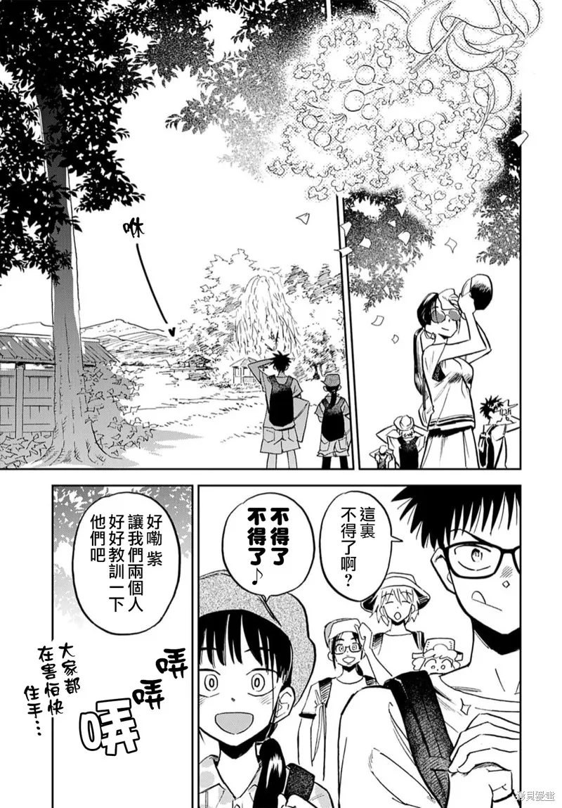 第14话 第5页