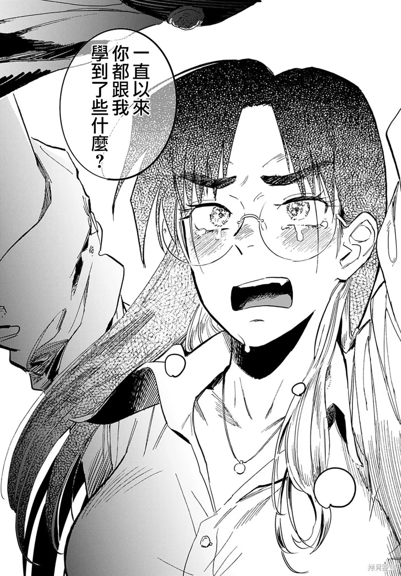 第15话 第23页