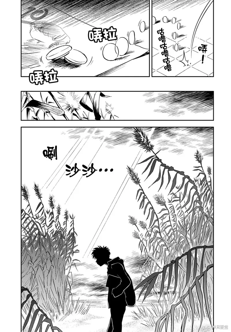 第16话 第5页