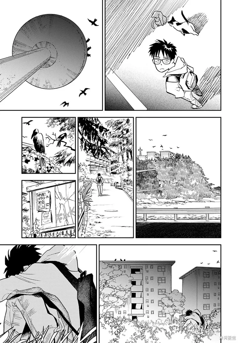 第16话 第7页