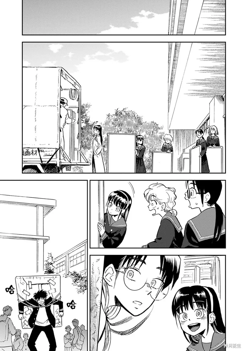 第16话 第19页