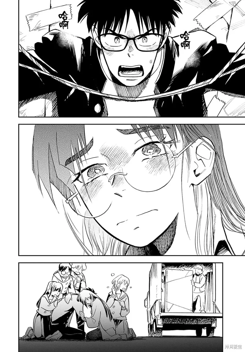 第16话 第20页