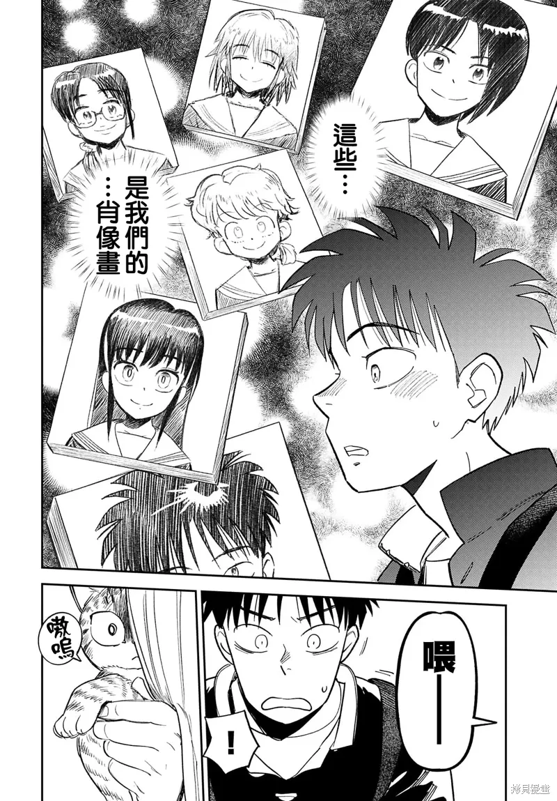 第18话 第15页