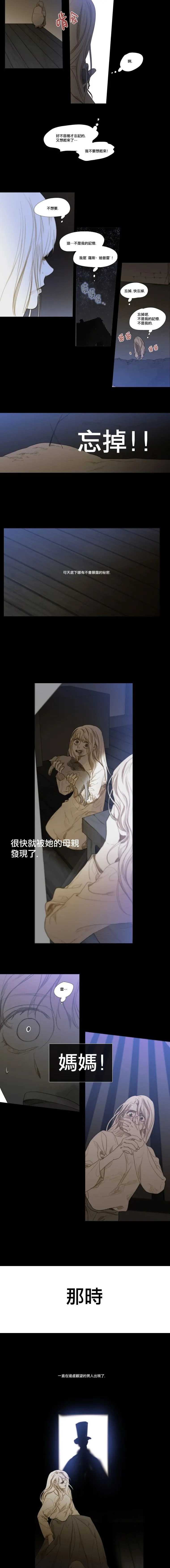 第28话 第4页