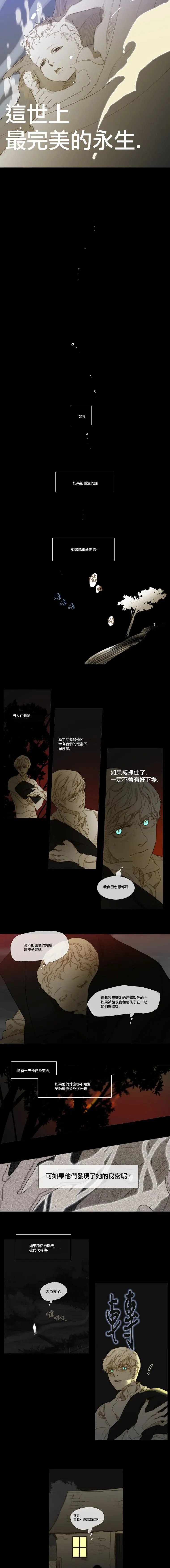 第27话 第4页