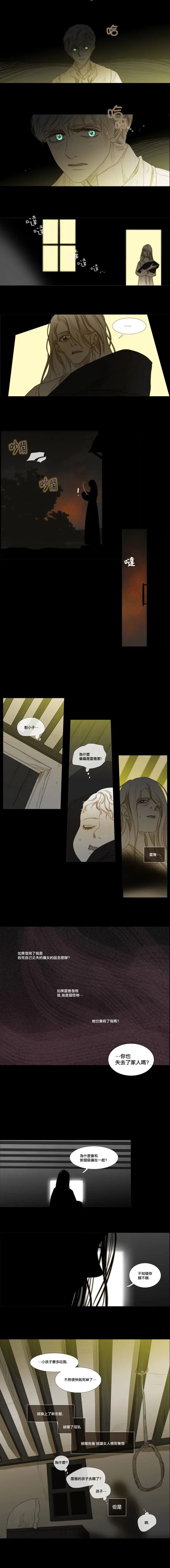 第27话 第6页