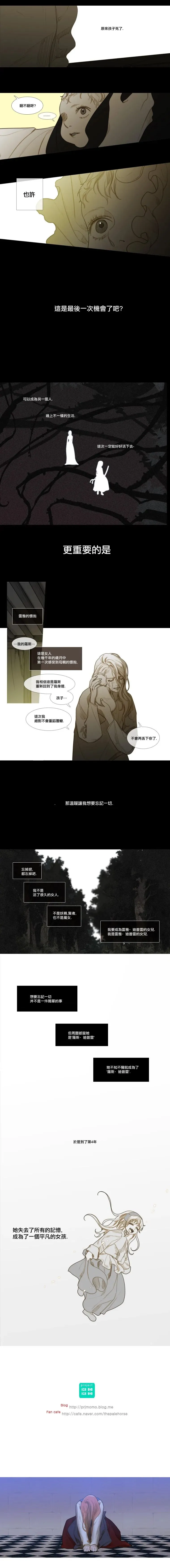 第27话 第7页