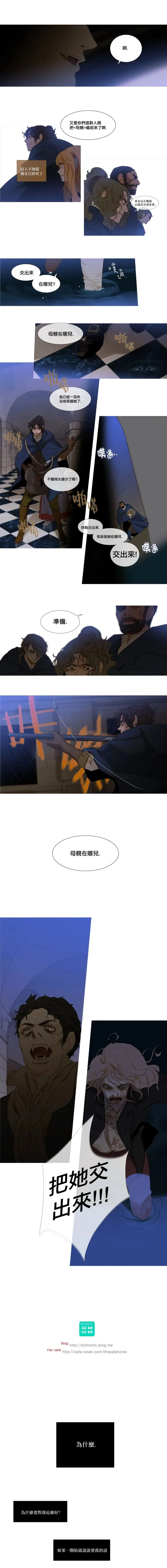 第20话 第4页